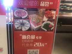 -川锅一号火锅(睢宁店)