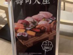 -御瀛日本料理