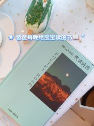 -baby bella小贝拉母婴护理中心(珠海华发公寓店)