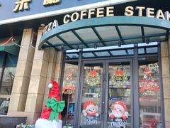 -米兰西点(辽阳店)