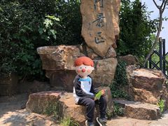 -虞山风景区