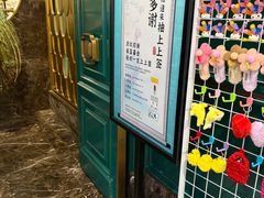 -雀蓝川菜(奥体广场店)