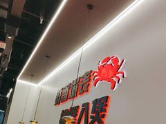 -胖哥俩肉蟹煲(世茂国际广场店)