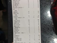 -1078號老北京涮肉(松柏店)