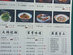 -大鸽饭(马王堆店)