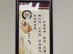 -元鼎宝驴香·全驴宴(江宁店)
