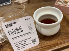 -野鸽子咖啡(中航店)
