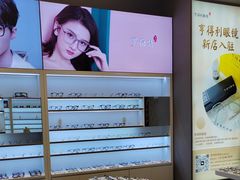 -罗伯特眼镜·蔡司官方授权(前海桂湾店)