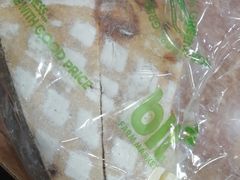 -bItBakery(岭南站店)