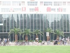 -复旦大学本部-食堂