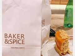 -BAKER&SPICE(安福路店)