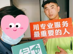 -深圳绿色亿家专业除甲醛