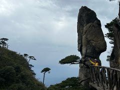 -三清山风景名胜区