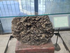 -房山世界地质公园博物馆