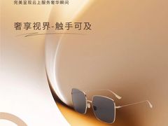 -宝视达眼镜(许昌时代广场店)