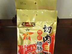 -广州酒家(文昌总店)