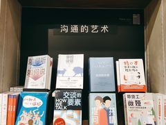 -方所(华润万象城店)