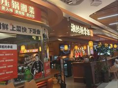 -7mall美食潮地标