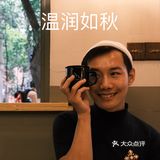 温润如秋｜在南京的一个甜蜜午后