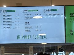-兰熊鲜奶(西直门凯德mall店)