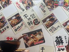 -天妇罗内顺田(罗湖店)