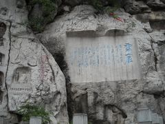 -青州市云门山风景区