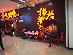 -欧亚汇集(飞跃路店)