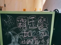 -津椰本·海南正宗椰奶清补凉(店一店)