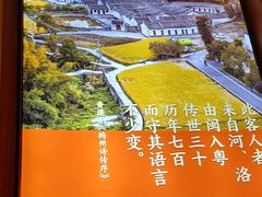-话梅·客家小厨(东门店)