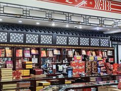 -采芝斋评弹茶馆(观前街店)