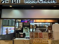 -茉沏(石路天虹店)