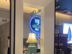 大堂-闻见中国海南菜(K11店)