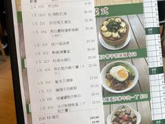 菜单-添好运点心专门店(百老汇店)