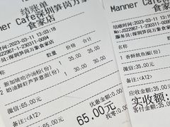 -Manner Coffee(万象食家店)