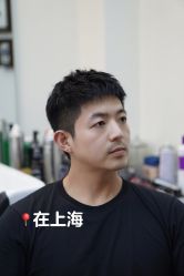 -理昂男士理发店 Barber shop
