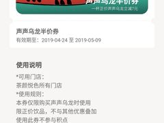 -茶颜悦色(银盆岭万达广场店)