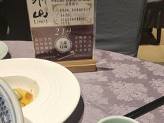 -山外山菜馆(玉泉路店)