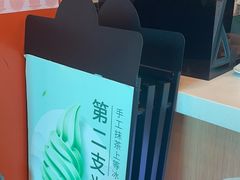 -放牛斑(中华城店)
