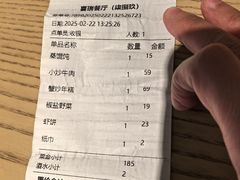 -七八九餐厅(浦江店)