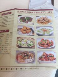 -空中一号宴会厅(信合大厦店)