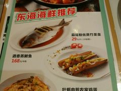菜单-唐宫海鲜舫