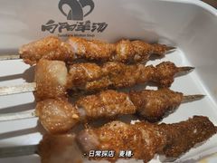 -向阳羊汤(千峰店)
