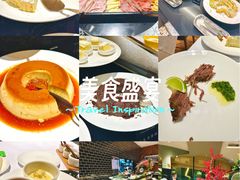-拉蒂娜·巴西牛排馆 Latina·Brazilian Steakhouse(陆家嘴旗舰店)