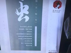 -茶颜悦色(平和堂负一楼店)