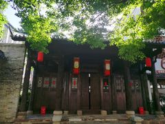 -坂田手造文化街