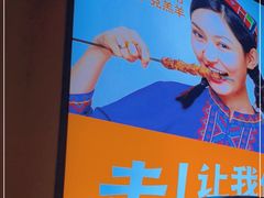 -西域阿里马新疆菜·清真(桂花路店)