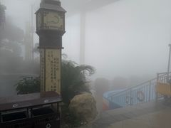 -太白山御龙湾温泉