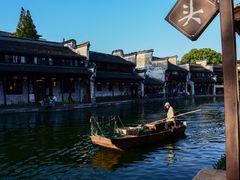 -南浔古镇