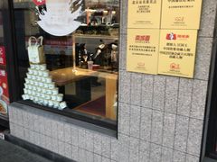 -南城香·饭香串香馄饨香(青年路店)