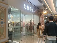 -江南环球港